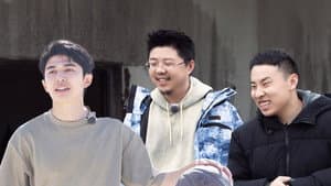 S1 Episode 12 Plus