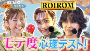 Episode 33