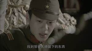 Episode 17