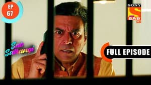 Gargi Is Helpless