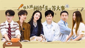 Episode 8 (1)