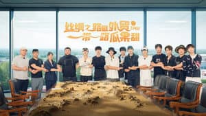 Hi! Young Farmers Season 2 Episode 2