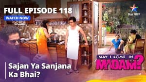Sajan Bana Sanjana Ka Bhai!