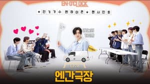 EP78 ENHA Theater Part 1