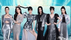 S5 · Live Voting
