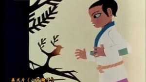 Episode 48