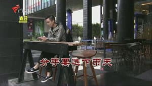 Episode 3327