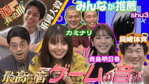 Episode 30