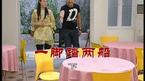 Episode 2387