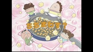 Chichimawasu?