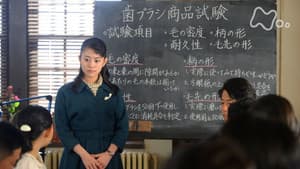 Episode 119