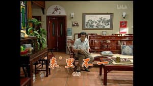 Episode 1443