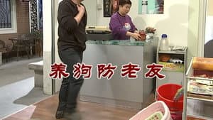 Episode 2749