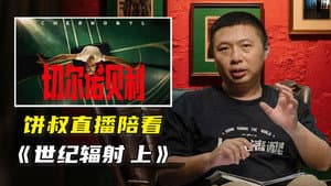 Episode 55