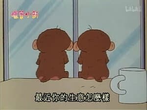 Episode 28