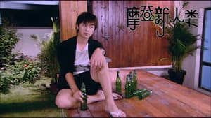 Episode 28