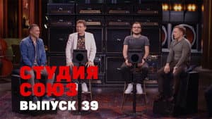 Episode 14