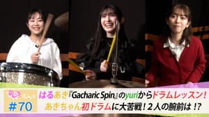 Episode 70