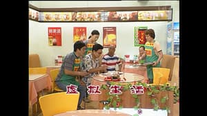 Episode 954