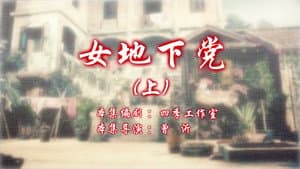 Episode 59