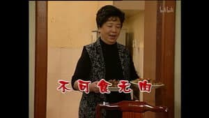 Episode 1113