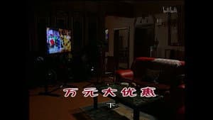 Episode 824