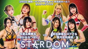 Stardom in Numazu
