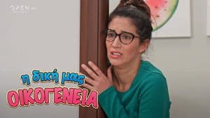 Episode 28