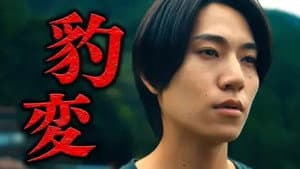 Episode 8