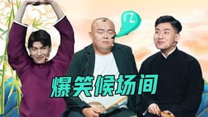 Episode 20