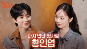 Hwang In-yeop