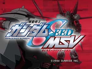Mobile Suit Gundam SEED MSV Astray: Red Frame