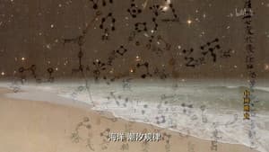 The Maritime Silk Road