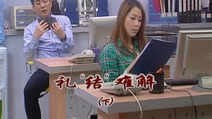 Episode 2303