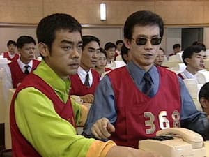 Episode 39