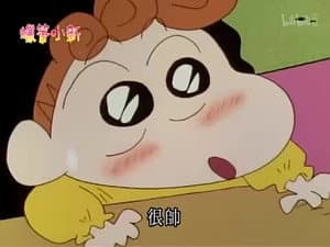 Episode 619