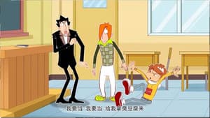 Episode 14