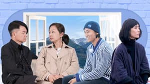 S2 VIP Extra EP5