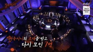 Episode 2
