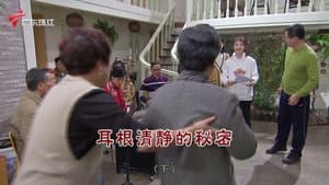 Episode 4380