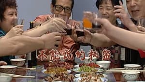 Episode 1962