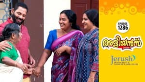 The Soul with Ratnamma