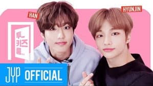Hyunjin X HAN