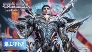 Episode 199