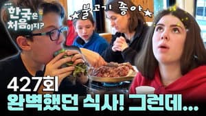 Episode 427