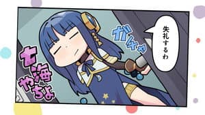Magi Repo Theater 3