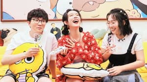 Episode 29 Extra
