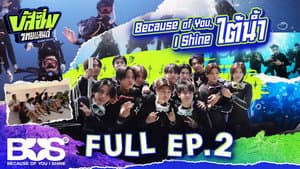 Episode 2