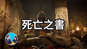 Episode 211