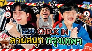 Episode 58